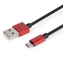 Maillon Technologique MTPMUR241 Cable Micro USB 2.0 A a B, Carga Rápida 2.4A, 1 Metro, Conectores en Aluminio, Color Rojo