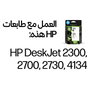 HP Pack de 2 cartuchos de tinta 305 Negro y Tricolor