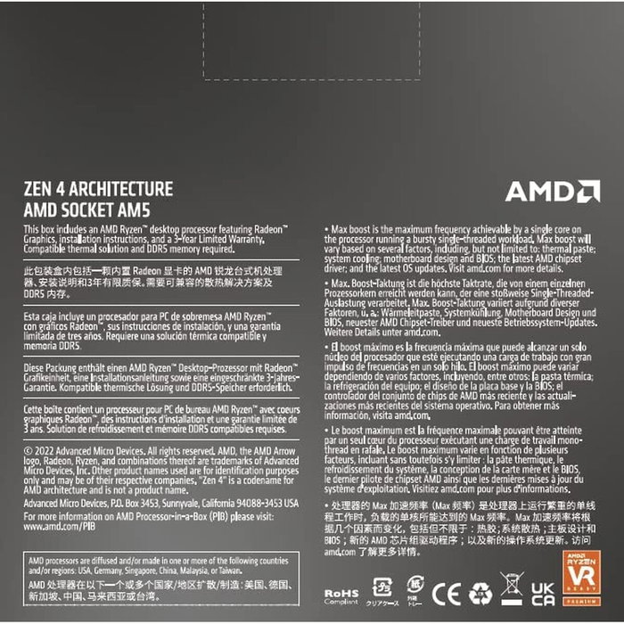 AMD Ryzen 7 7700X Procesador AM5 4,5 GHz 32 MB L3