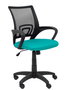 PIQUERAS Y CRESPO Silla Vianos Bali Turquesa con Respaldo de Malla Negro