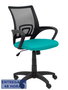 PIQUERAS Y CRESPO Silla Vianos Bali Turquesa con Respaldo de Malla Negro