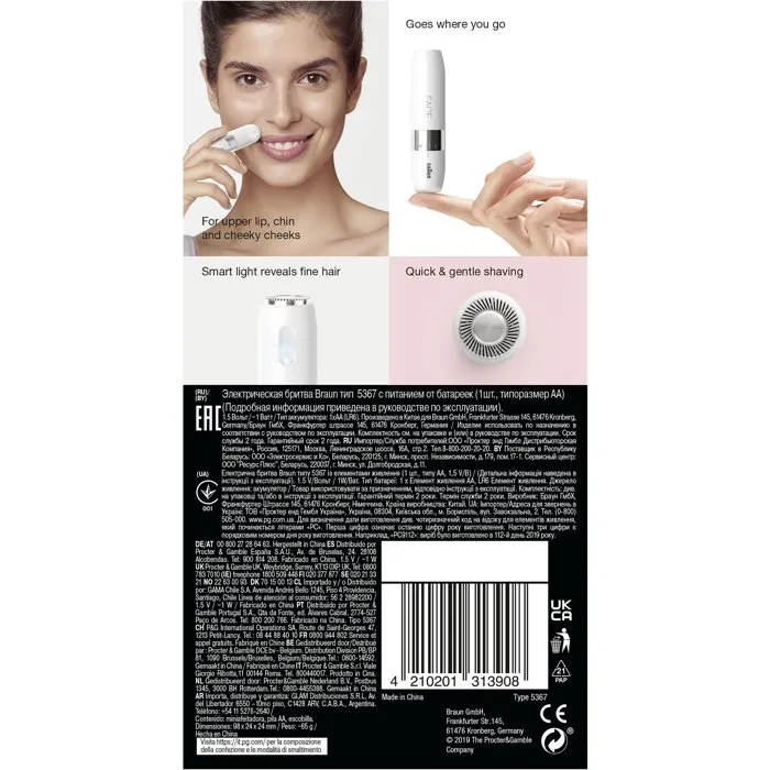 Braun FS1000 / 81722463 Maquinilla de Afeitar Eléctrica, Color Blanco Braun FS1000 / 81722463 Maquinilla de Afeitar Eléctrica, Color Blanco