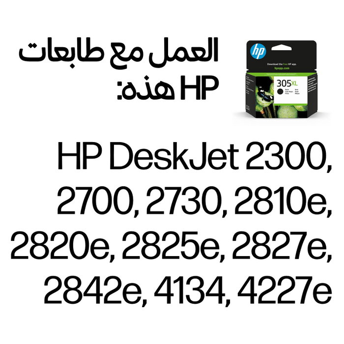 HP Cartucho de Tinta 305XL Negro