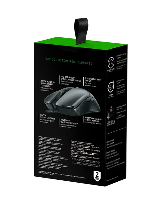 Razer Viper 8KHz Ratón Gaming Óptico Negro Razer Viper 8KHz Ratón Gaming Óptico Negro