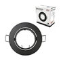 Edm Aro halógeno metálico oscilante negro mate ø8,4cm