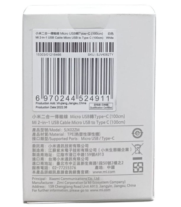 Xiaomi Cable 2 en 1 USB A a Micro USB y USB Tipo C 1m Blanco SJV4082TY