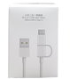 Xiaomi Cable 2 en 1 USB A a Micro USB y USB Tipo C 1m Blanco SJV4082TY