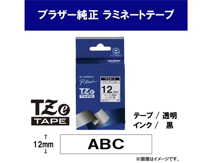 Brother Cinta Laminada TZe-131 Negro sobre Transparente 12mm x 8m