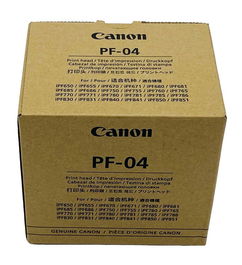 Canon Printhead PF-04 / 3630B001 - Cabeza de Impresión Compatible con Impresoras Canon