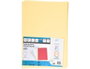 Gio Subcarpeta Simple Cartulina Folio 180g Amarillo Pastel