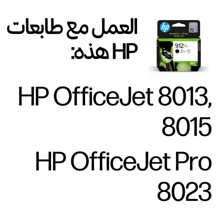 HP 912XL Negro Cartucho de Tinta Original HP 912XL Negro Cartucho de Tinta Original