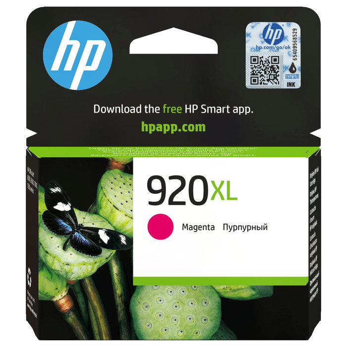 HP Cartucho de tinta 920XL Magenta (CD973AE) HP Cartucho de tinta 920XL Magenta (CD973AE)