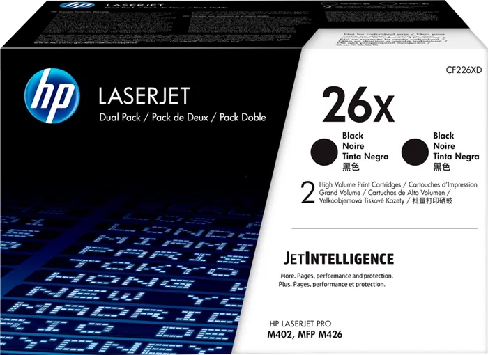 HP 26X Negro (Pack de 2) CF226XD de alta capacidad HP 26X Negro (Pack de 2) CF226XD de alta capacidad