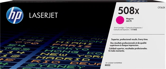 HP 508X CF363X Magenta Alto Rendimiento
