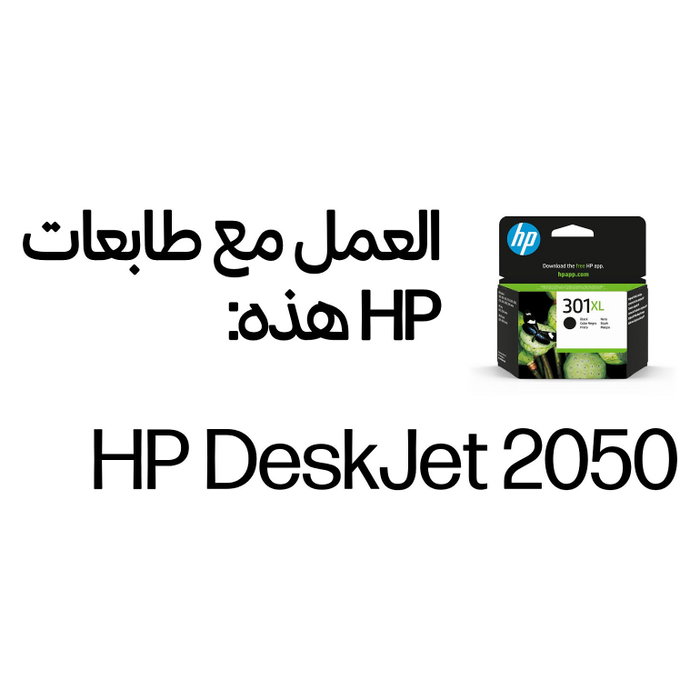 HP 301XL Cartucho de Tinta Negro de Alto Rendimiento HP 301XL Cartucho de Tinta Negro de Alto Rendimiento