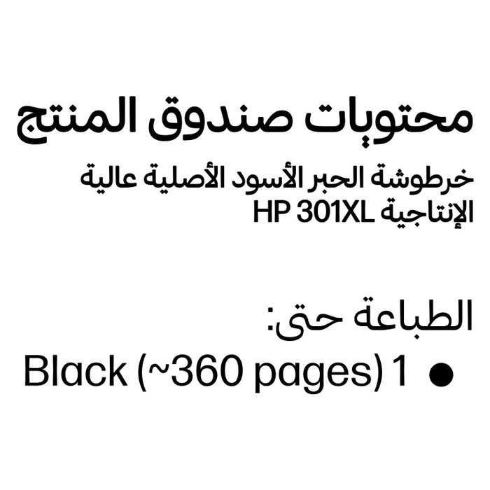 HP Cartucho de tinta original 301XL negro de alto rendimiento