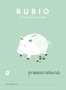 RUBIO Cuaderno A5 Escritura Nº 0 (+3 años)