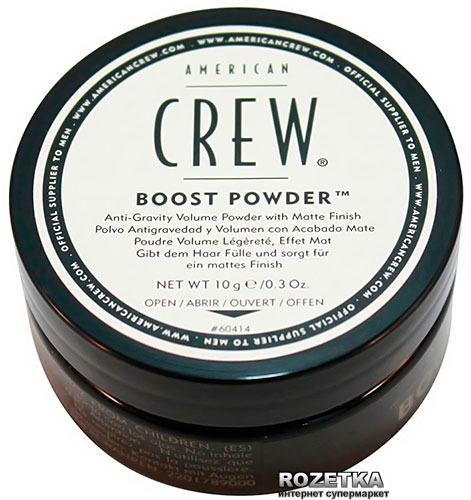 American Crew Boost Powder Polvo Fijador 10 gr para Hombre