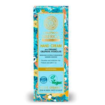 Natura Siberica Oblepikha Crema de Manos Nutritiva con Aceite de Espino Amarillo - 75 ml Natura Siberica Oblepikha Crema de Manos Nutritiva con Aceite de Espino Amarillo - 75 ml