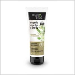 ORGANIC SHOP Crema-Bálsamo Manos Y Uñas Buriti 75ml