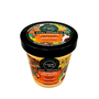 ORGANIC SHOP Soufflé Remodelador Naranja de Marruecos 450ml