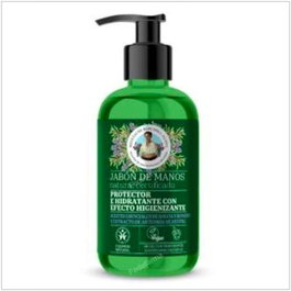 AGAFIA Jabón de Manos Protección y Nutrición 300ml Vegano
