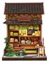 Maquette Miniature House Kanmi-dokoro Kurihara 19 x 15 cm