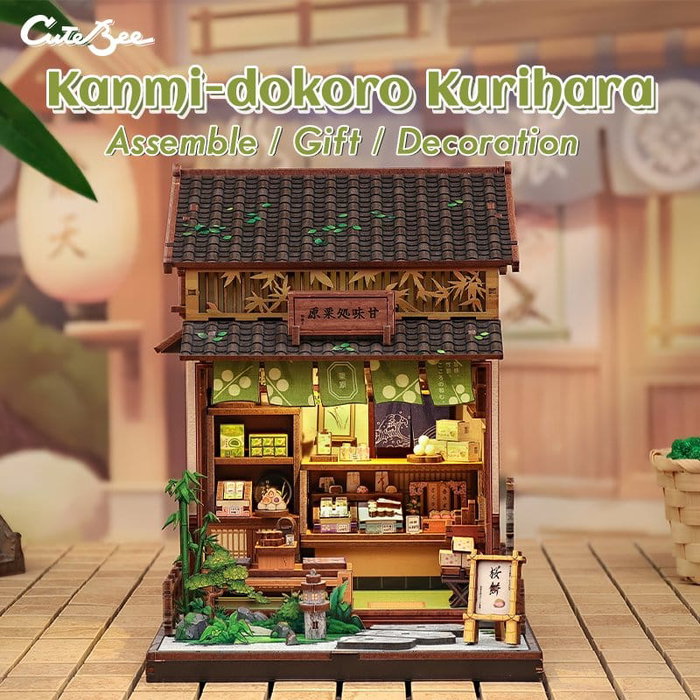 Maquette Miniature House Kanmi-dokoro Kurihara 19 x 15 cm