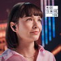 Écouteurs in Ear Bluetooth Panasonic RZ-B110WDE-K Noir