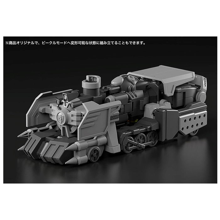 Good Smile Company Moderoid Dark Gladion Dennou Boukenki Webdiver