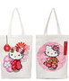 Sakami Merchandise Sac shopping Hello Kitty Kimono