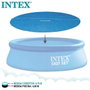 Intex - Cobertor D488 - Couverture solaire pour piscine tubulaire Easy Set/Frame, diamètre 488 cm, en PVC