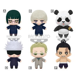 Banpresto Peluche Jujutsu Kaisen Tomonui Series 2 - Licorne Aléatoire 12 cm