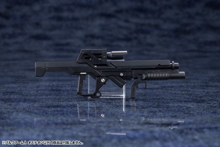 Kotobukiya Hexa Gear Bulkarm Osteon 1/24 Kit de modèle en plastique