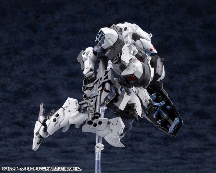 Kotobukiya Hexa Gear Bulkarm Osteon 1/24 Kit de modèle en plastique