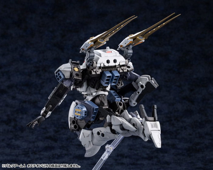 Kotobukiya Hexa Gear Bulkarm Osteon 1/24 Kit de modèle en plastique