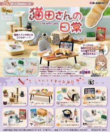 Re-Ment Life with Cats assortiment de mini figurines (8)