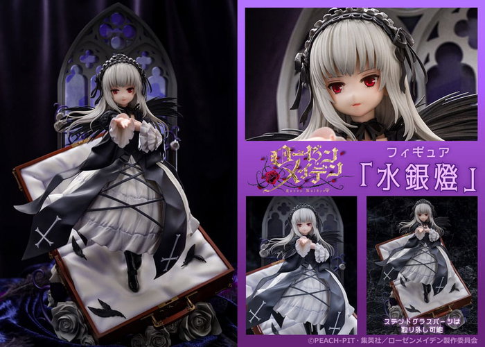 Rozen Maiden statuette PVC Suiginto 28 cm Rozen Maiden statuette PVC Suiginto 28 cm