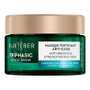Rene Furterer Triphasic Active Grow Masque fortifiant anti-casse 200 ml