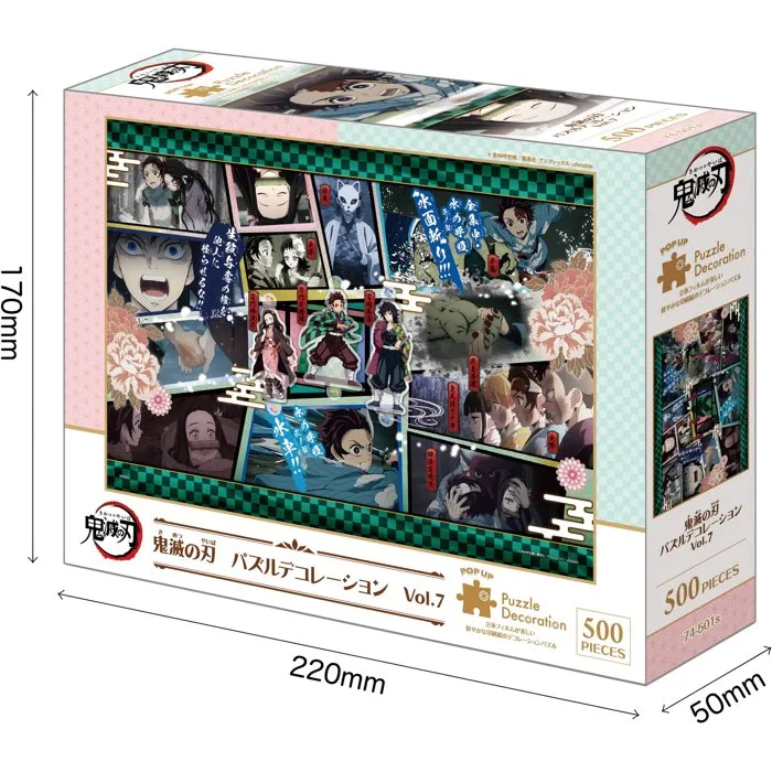 Demon Slayer: Kimetsu no Yaiba Puzzle decoration Vol.7 - EPOCH Jigsaw Puzzle 7450B - 500 pièces