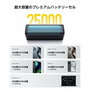 Powerbank Xiaomi P03MI Noir 25000 mAh