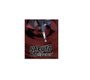 Cerdá - Serviette en Microfibre Naruto - 70 x 140 cm - Tissu Ultra-Absorbant - Pour Enfants (2-8 ans) - Couleur Rouge Foncé