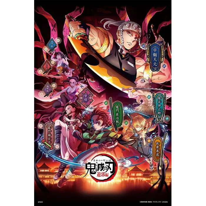 Jigsaw Puzzles Demon Slayer Vol.5 - 1000 pièces