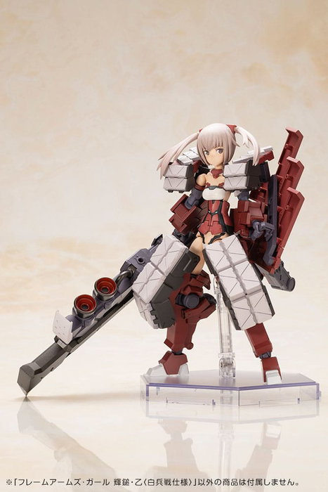 Frame Arms Girl figurine Plastic Model Kit Kagutsuchi-Otsu Fencer 19 cm Frame Arms Girl figurine Plastic Model Kit Kagutsuchi-Otsu Fencer 19 cm