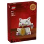LEGO 40813 Set de Construction Chat Porte-Bonheur - Décoration à Monter Soi-Même - À Partir de 6 Ans