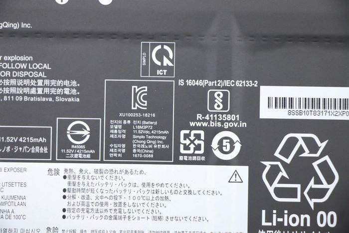 Lenovo Batterie 11,52V 50Wh 3cell