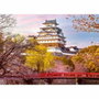 Ravensburger Puzzle Château de Himeji, Japon, 1000 pièces