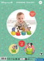 Clementoni Tasse Personnages Disney Baby Tournante