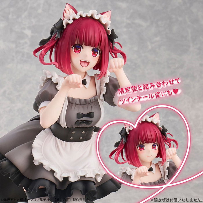 Oshi no Ko figurine PVC 1/6 Kana Arima Cat Maid Ver. 26 cm Oshi no Ko figurine PVC 1/6 Kana Arima Cat Maid Ver. 26 cm