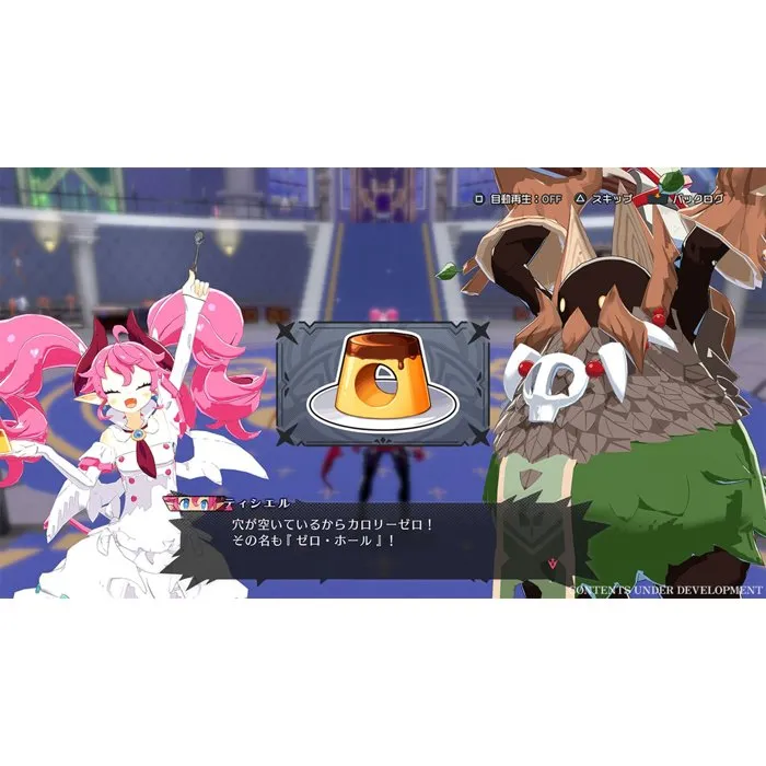Microids Disgaea Mayhem - Deluxe Edition Jeu Switch